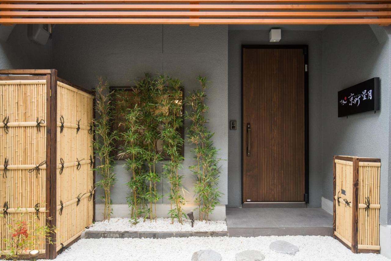 Kyomachi Hoshizuki Villa Kyoto Exterior photo